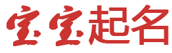 葉旗網起名网