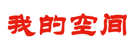 葉旗網